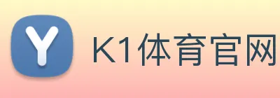 K1体育官网 Logo
